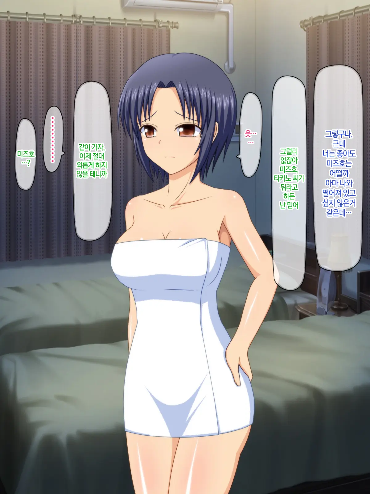 Otto No Inu Ma Ni Wakadzuma Netori ~Aitsu No Yome Wa Ore No Nama Nakadashi Senyou Niku Onaho~ | 남편이 없는 사이에 젋은 아내와 잠자리~그 녀석의 아내는 나의 생 질내사정 전용 오나홀~